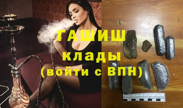 кристаллы Вязники