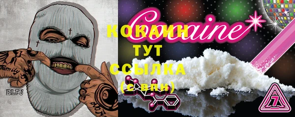 скорость Горно-Алтайск